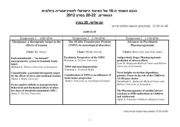 16 ×©× ×××××× ×××©×¨××× ××¤×¡××××××¨×× ××××××××ª - ××× ×¡ ××©× ×ª× × 2012 20-22 ...