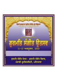 Invitation Card - 7th Gurmat Sangeet Utav.pdf - Amrit Kirtan