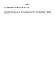 D D D Dµ Medicinski Fakultet Kragujevac