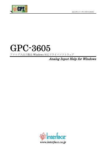 GPC-3605