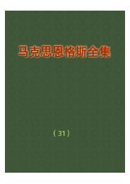 é©¬åææ©æ ¼æ¯å¨é(31)(ä¸)