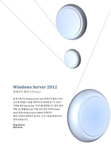 Windows Server 2012 Failover Clustering.pdf - TechNet Blogs