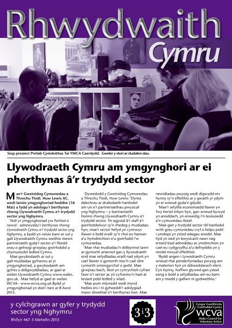 Rhwydwaith Cymru 467, 5 Mehefin, 2013 - WCVA