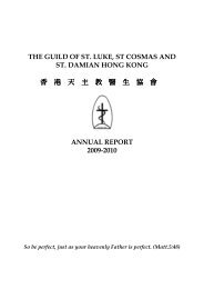 the guild of st. luke, st cosmas and st. damian hong kong é¦ æ¸¯ å¤© ä¸» ...