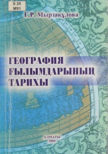 ÐÐÐÐÐ ÐÐ¤ÐÐ¯ Ð«ÐÐ«ÐÐÐÐ Ð«ÐÐ«Ð¦ 4