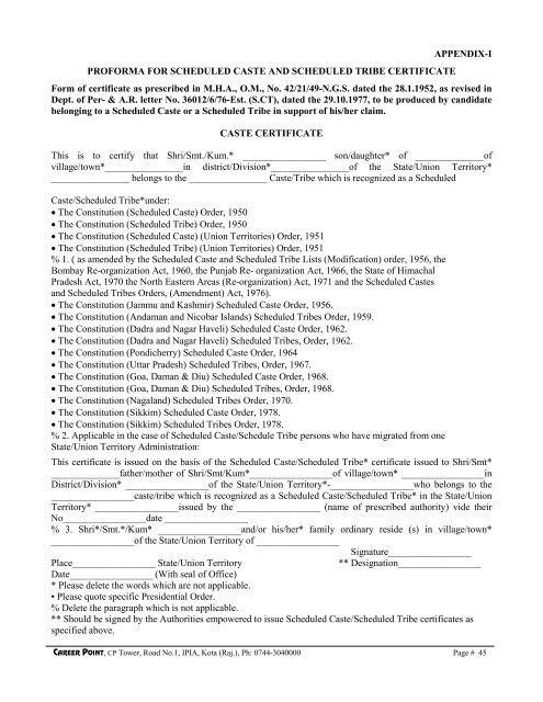APPENDIX-I PROFORMA FOR SCHEDULED CASTE ... - Career Point