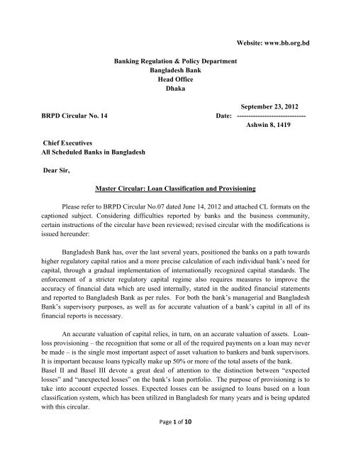 BRPD Circular No.14 dated September 23, 2012 - BTMA