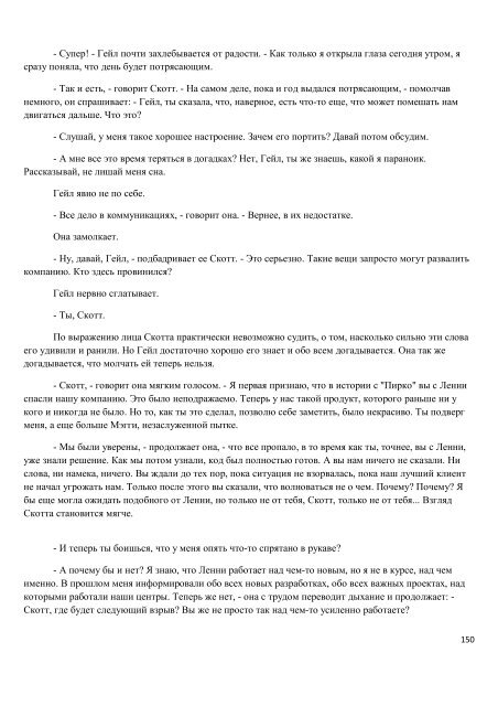 Ð¦ÐµÐ»Ñ-3: ÐÐµÐ¾Ð±ÑÐ¾Ð´Ð¸Ð¼Ð¾, Ð½Ð¾ Ð½Ðµ Ð´Ð¾ÑÑÐ°ÑÐ¾ÑÐ½Ð¾ - ÐÑÐ°ÐºÑÐ¸ÑÐµÑÐºÐ¸Ð¹ ...