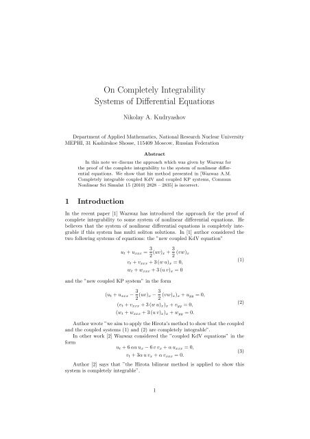 On Completely Integrability Systems of Differential Equations