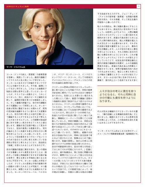 2009å¹´æ¥å· - Asian University for Women