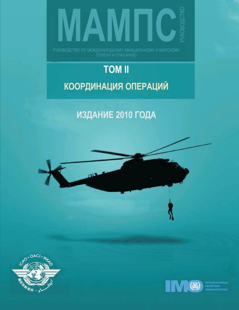 Контрольная работа по теме Роль рекламы в перевозках туристов воздушным транспортом