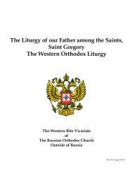 The Divine Liturgy of Saint Gregory the Great - ROCOR Western-Rite