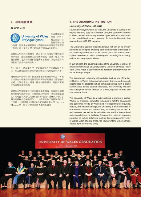 Course Brochure - Hong Kong Management Association