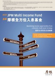 å¨æ°æ©æ ¹å¨æ¹ä½å¥æ¯åºé - JP Morgan Asset Management