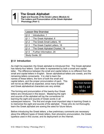 Lesson 1 Lesson 1