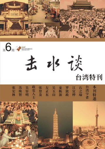 ECFA - å¤æ¦å¤§å­¦å½éå³ç³»ä¸å¬å±äºå¡å­¦é¢