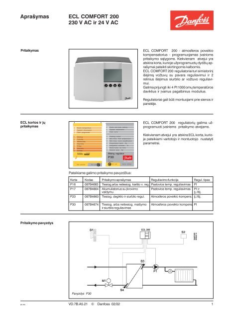 Danfoss 200. Электронный регулятор ecl-300 comfort. Danfoss ecl comfort 200. Реле давления данфосс rt 017. Комбинированный клапан данфосс.