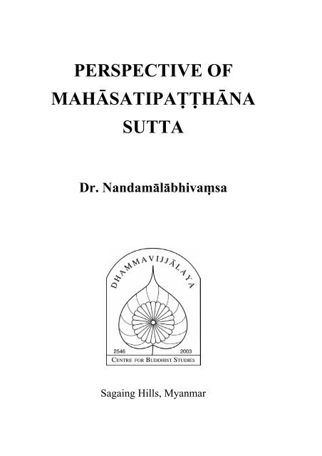 perspective of mahÄsatipaá¹­á¹­hÄna sutta - Abhidhamma.com