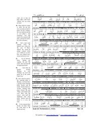 Page 548 - Understand Quran