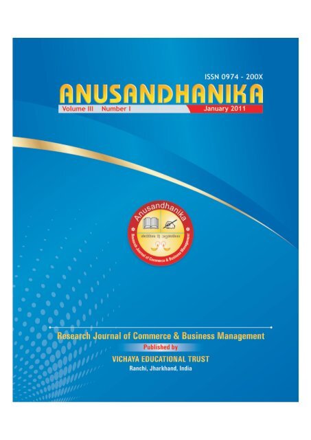 Main pages Serially_commerce_January 11 - Anusandhanika