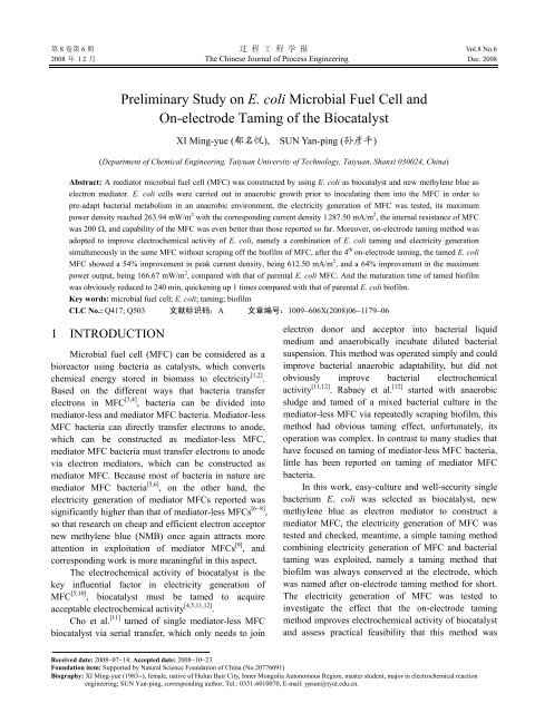 Preliminary Study on E. coli Microbial Fuel Cell and On-electrode ...