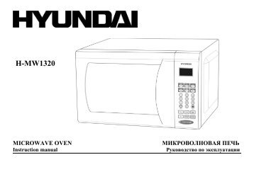 h-mw1320.pdf (464.08 ÐºÐ±) - Hyundai Electronics