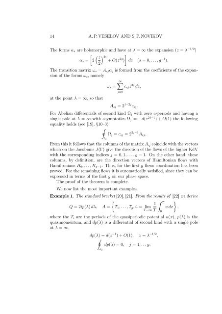 POISSON BRACKETS AND COMPLEX TORI