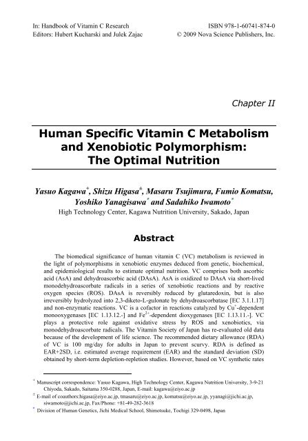 Handbook of Vitamin C Research