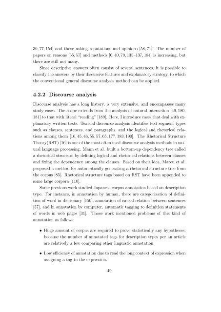 file - ChaSen - 奈良先端科学技術大学院大学