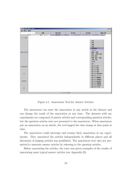 file - ChaSen - 奈良先端科学技術大学院大学