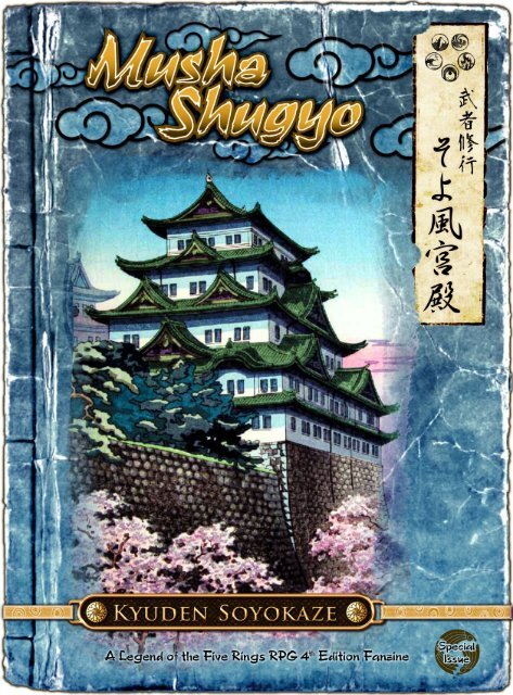 Musha Shugyo Special-Kyuden Soyokaze by Otaku - Kaze no Shiro