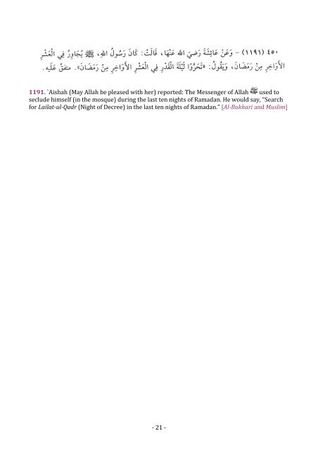 Riyad-us-Saliheen(Selected ahadith for Ramadan) - AlHuda Sisters