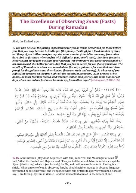 Riyad-us-Saliheen(Selected ahadith for Ramadan) - AlHuda Sisters