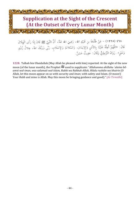 Riyad-us-Saliheen(Selected ahadith for Ramadan) - AlHuda Sisters