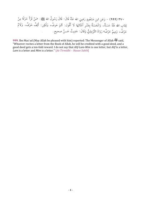 Riyad-us-Saliheen(Selected ahadith for Ramadan) - AlHuda Sisters