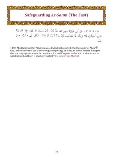 Riyad-us-Saliheen(Selected ahadith for Ramadan) - AlHuda Sisters