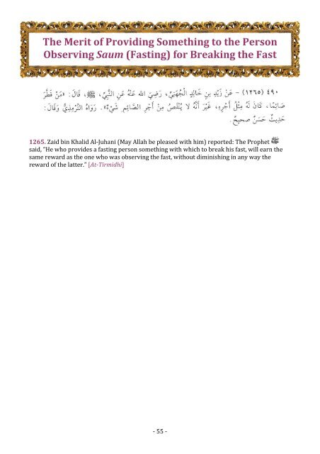 Riyad-us-Saliheen(Selected ahadith for Ramadan) - AlHuda Sisters