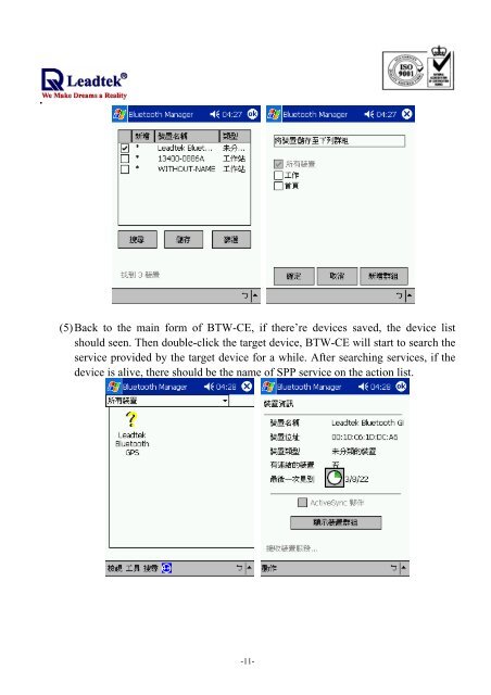 LEADTEK Wireless GPS Receiver User's Manual