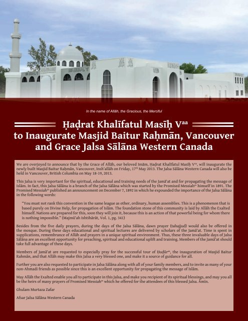 Masjid Baitur Raá¸¥mÄn Vancouver, British Columbia - Ahmadiyya ...