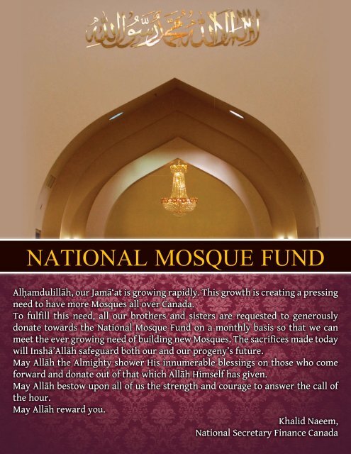 Masjid Baitur Raá¸¥mÄn Vancouver, British Columbia - Ahmadiyya ...