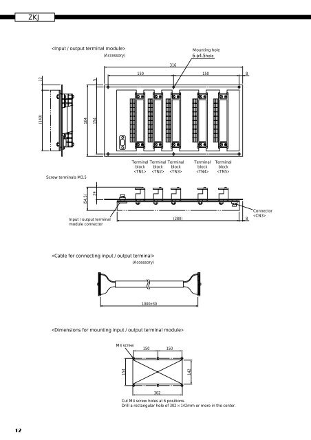 Infrared gas analyzer Type ZKJ - Coulton