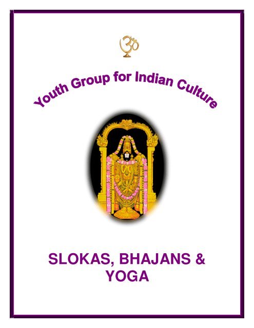 slokas, bhajans & yoga book - Ygic.us