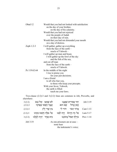 Here - Ancient Hebrew Poetry - Typepad