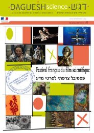 CRFJ - The French Scientific Office for Cooperation â Israel