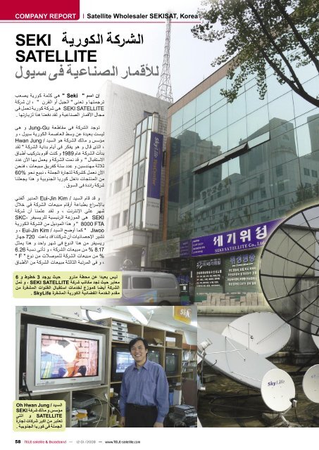 Satellite Wholesaler SEKISAT, Korea - TELE-satellite