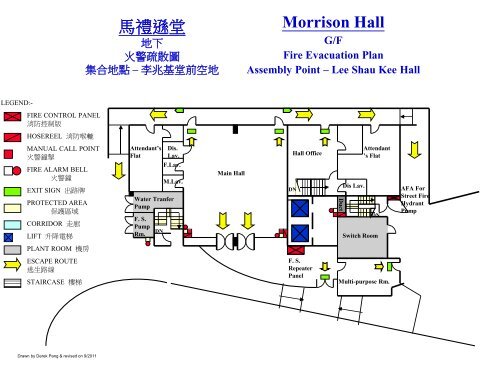 Lee Shau Kee Hall 