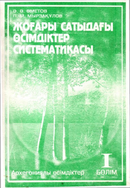 Хардкор секс