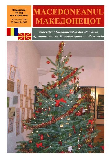 macedoneanul Ð¼Ð°ÐºÐµÐ´Ð¾Ð½ÐµÑÐ¾Ñ - asociatia macedonenilor din romania