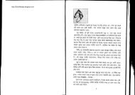 Ai Shubro Ai (allbdbooks.com).pdf