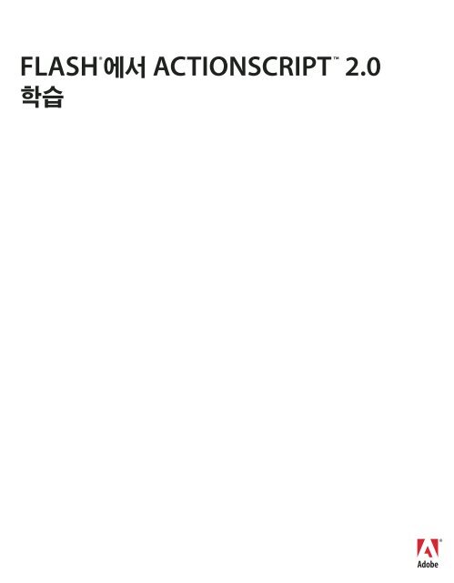 FLASHÃ‚Â®Ã¬Â—ÂÃ¬Â„Âœ ACTIONSCRIPTÃ¢Â„Â¢ 2.0 Ã­Â•Â™Ã¬ÂŠÂµ - Adobe Help and Support